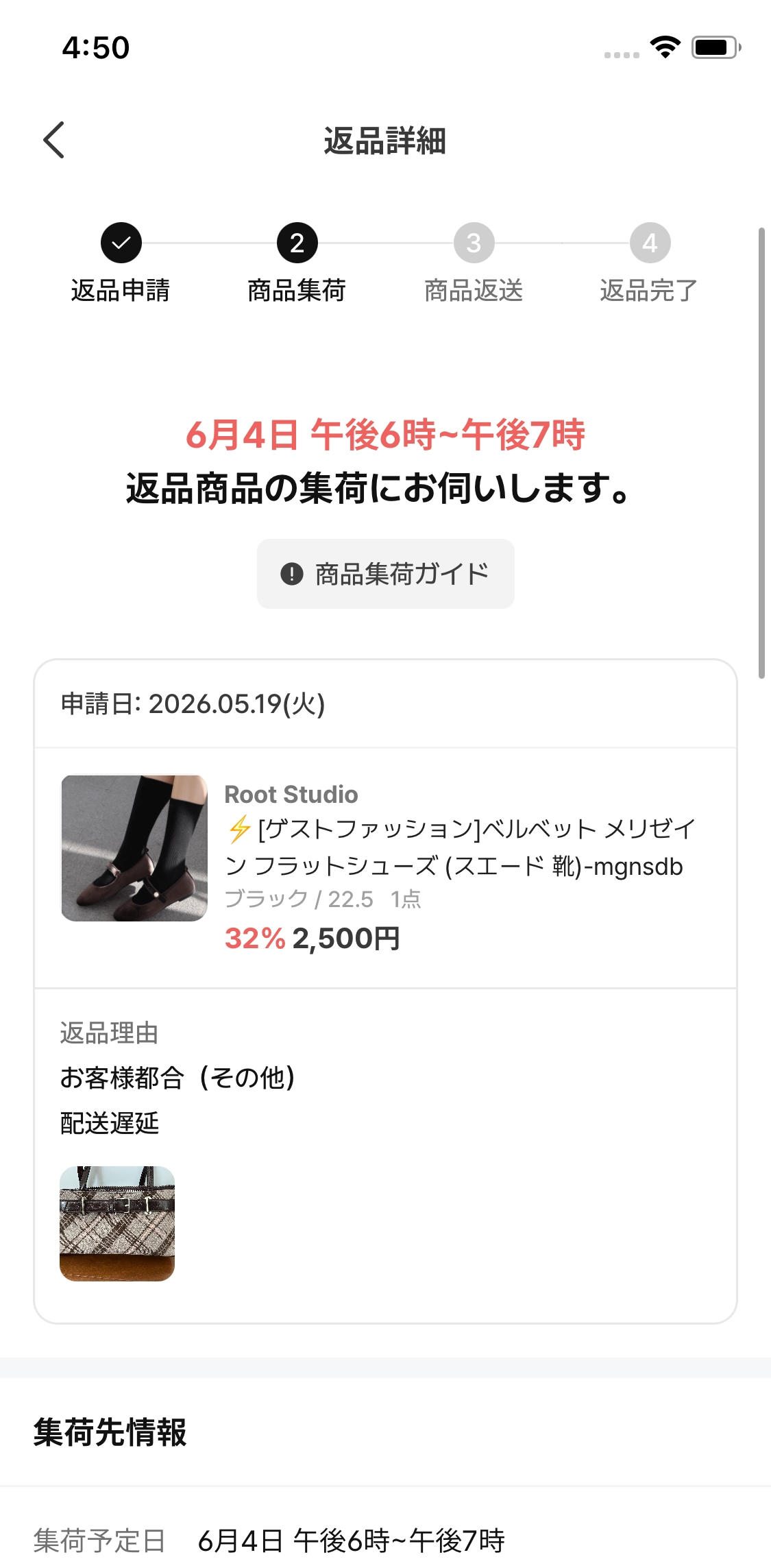 IMG_0029.png