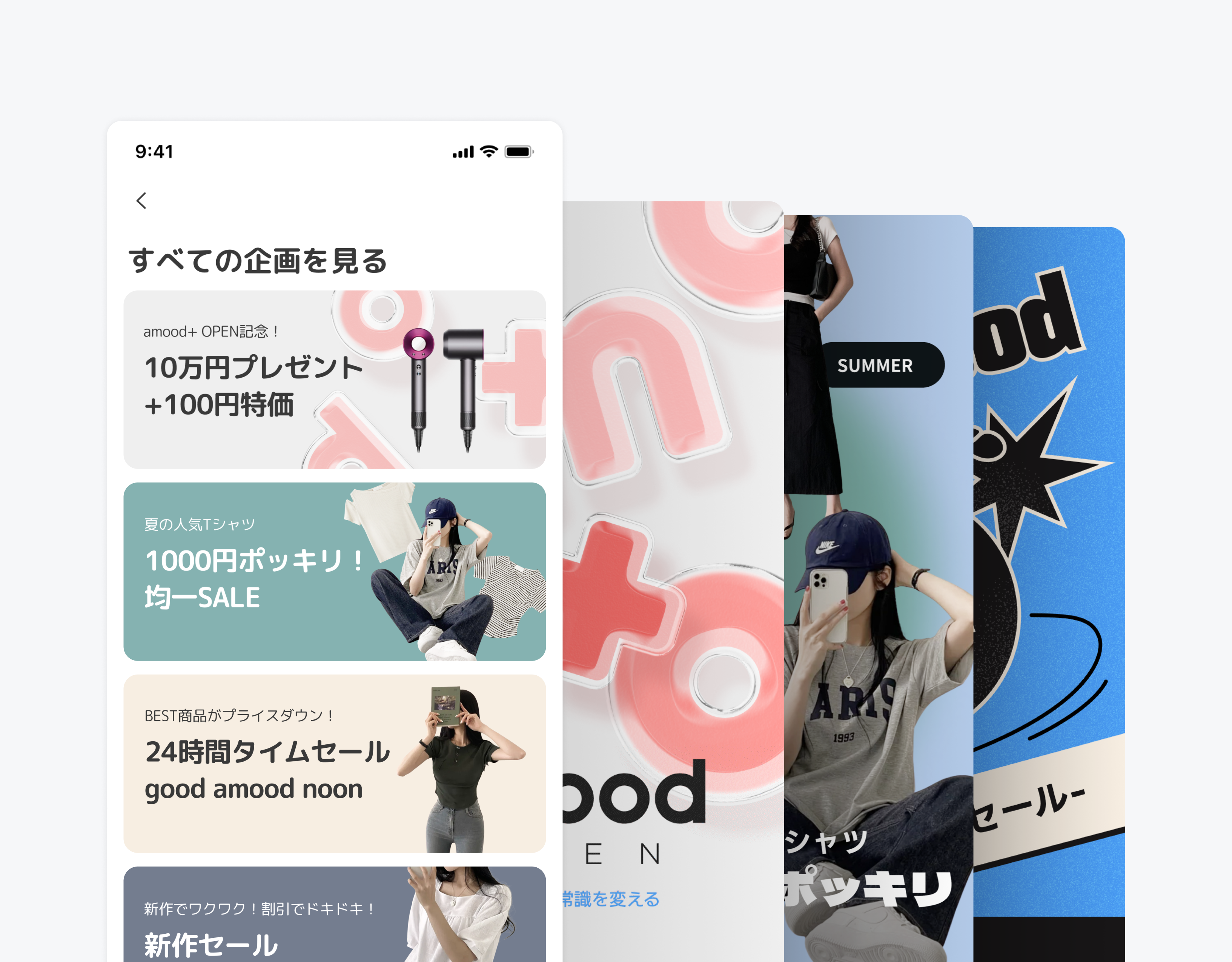 4.프로모션.png